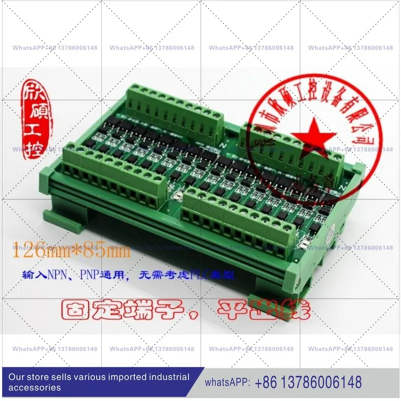 16-Channel NPN/PNP board PLC output power amplifier board Relay IO isolation board Solenoid valve drive