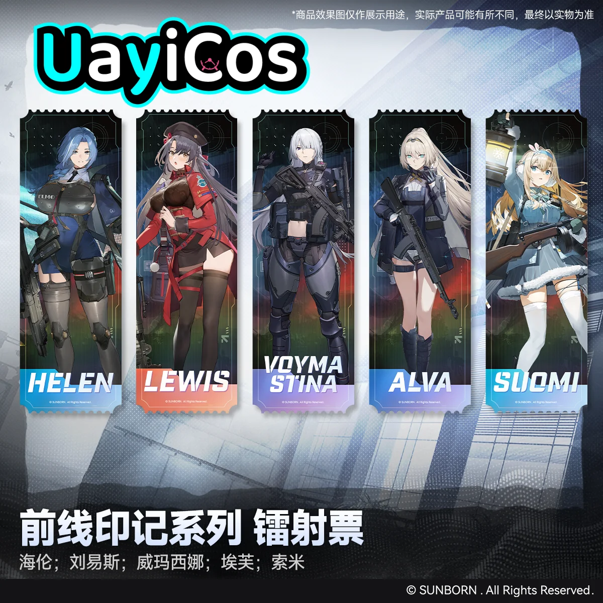 

Original GIRLS' FRONTLINE 2:EX Helen Lewis Voymastina Alva Soumi Laser Ticket Ornaments Accessories Anime Game Toy Kids Gifts