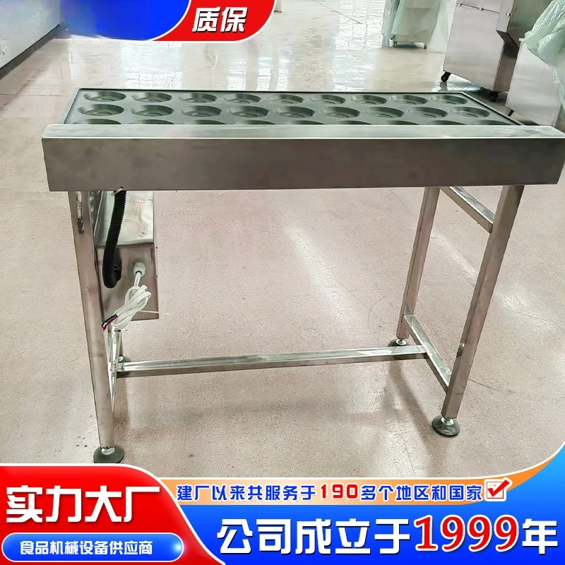 Commercial Automatic Egg Frying Machine Stainless Steel Egg Burger Mung Bean Cake Maker Crispy Outside Soft Inside Fried Egg
