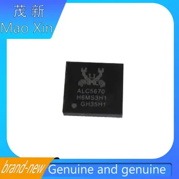 Genuine original ALC5670-VC-CG QFN-48 audio chip Audio encoding and decoding of I2S interface