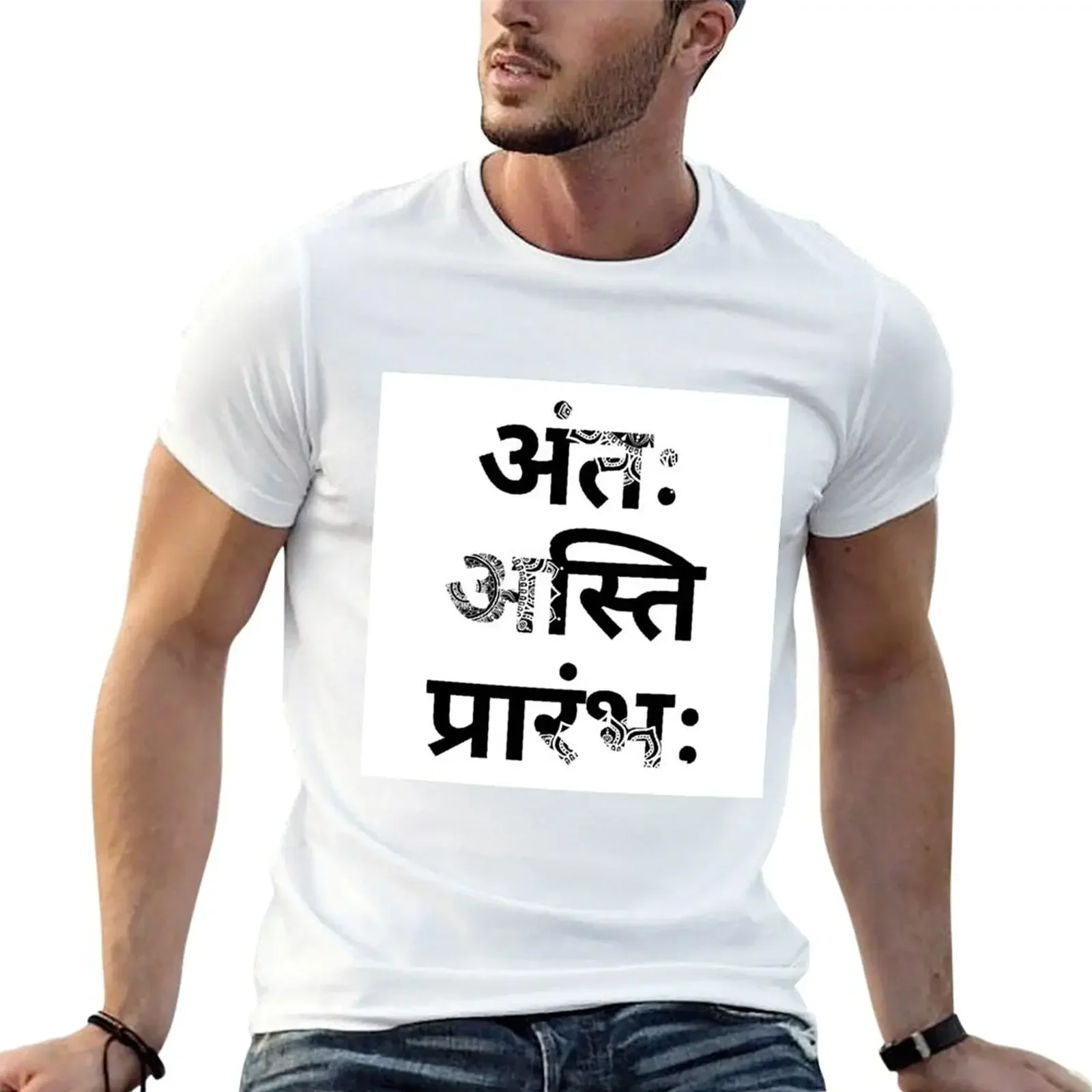 Sanskrit Mantra The End Is Beginning T-Shirt summer top hippie clothes men graphic t shirts