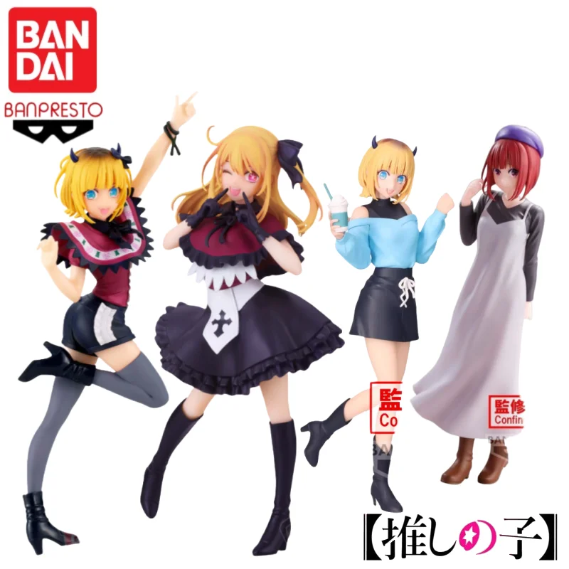In Stock Original Bandai Banpresto Oshi No Ko Mem Cyo Hoshino Rubii Arima Kana Air Flow Character Anime Model Toy Gift Figurine