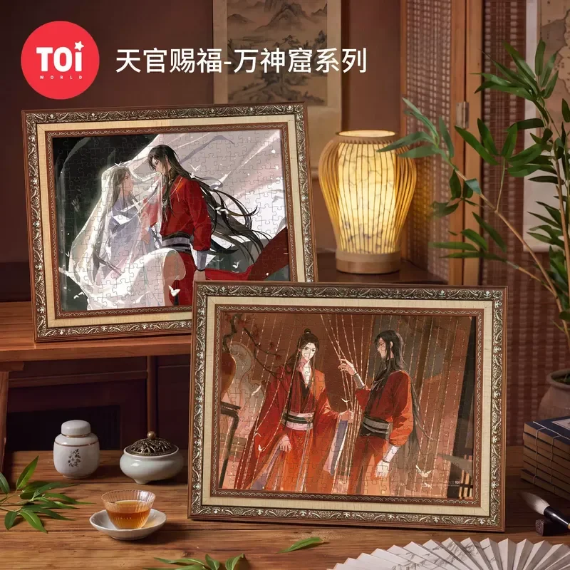 Toi Heaven Official Blessing Jigsaw Puzzle With Frame Hua Cheng Xie Lian Anime Art Decor For Fans Toys Collection Holiday Gift