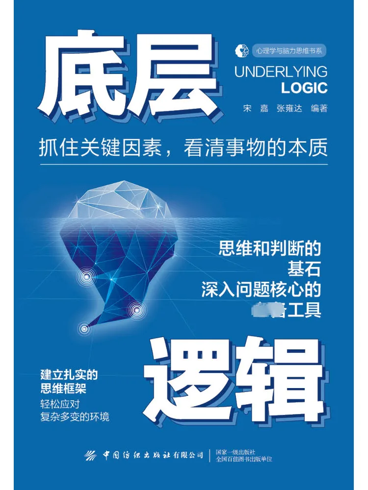 

Книга-Winshare Логика нижнего слоя