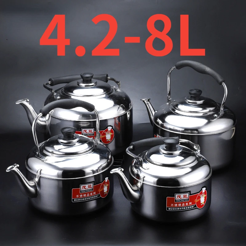 

Stainless Steel Sounding Kettle 4.2L—8L Household Thickening Gas Stove Kettle