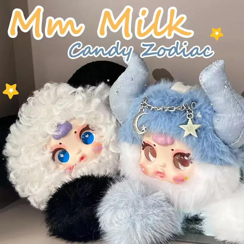 

Подлинная MM Sugar Baby Candy Zodiac Series, плюшевая слепая коробка, милая виниловая кукла, модный рюкзак, украшения, брелок, мультяшная подарочная игрушка