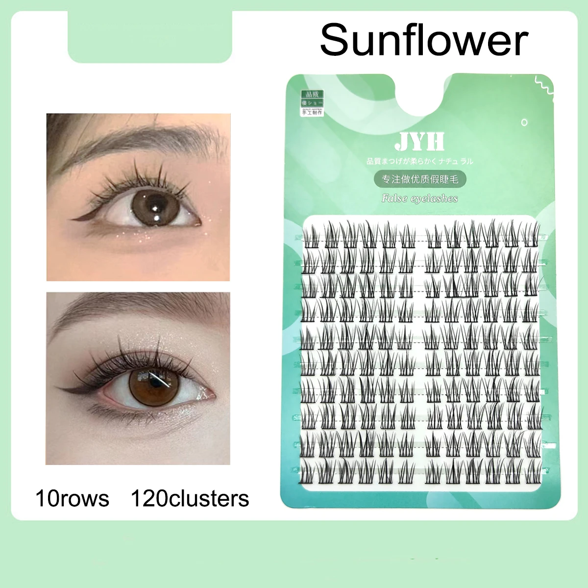 Fashion Sunflower False Eyelashes Natural Simulation Fairy Self-Adhesive Eyelashes Extension Diy Makeup Individual Segmented Eye