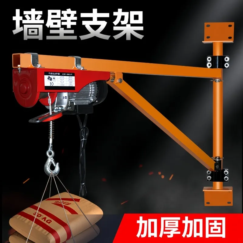 Миниатюрная электрическая таль 220 В, кран, крыховая таль, украшение для дома, небольшой кронштейн для подъемного подъемника