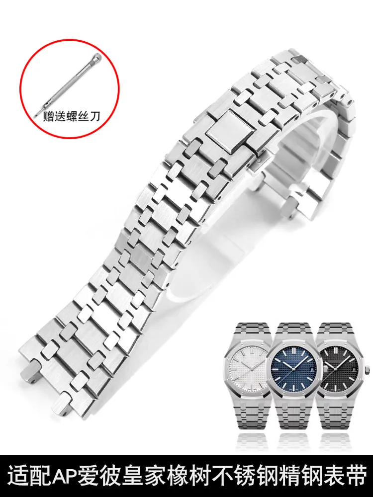 ap-オーデマ-ピゲ-ロイヤル-オーク-オフショア-15710-15703-26470-15400-ソリッドステンレススチール製時計ストラップに適しています。