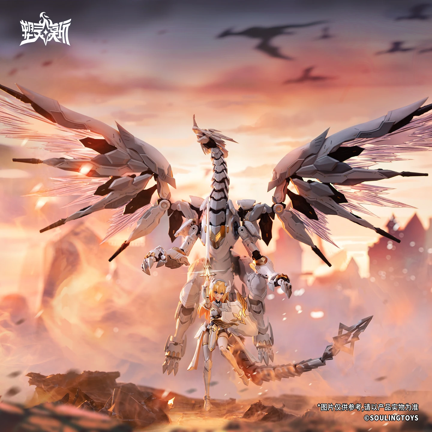 Soulingtoys – modèle météore diurne 1/12, combinaison Mobile Dragon pour fille, jouet d'assemblage de figurines d'action, Kit de modèles, Robot en plastique, cadeaux, en Stock