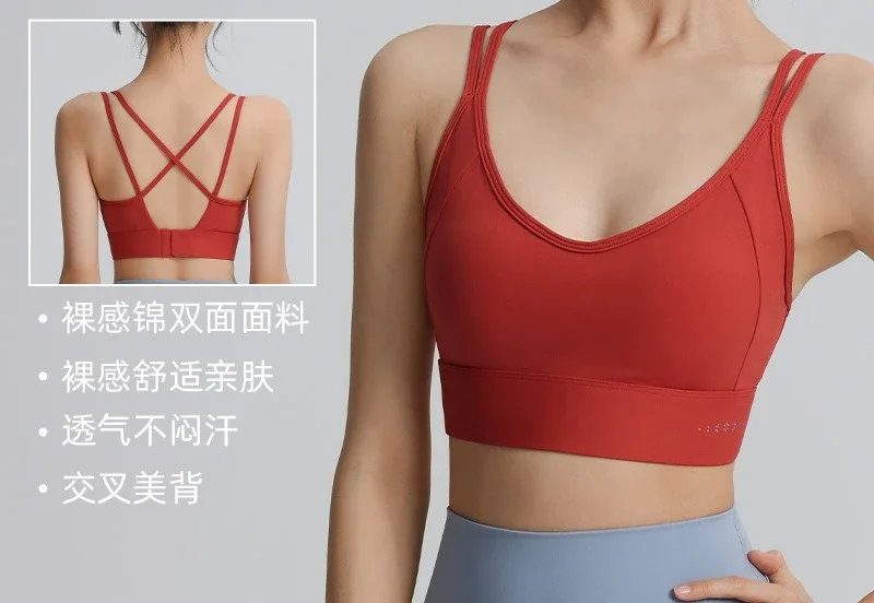 

Cross beautiful back sports vest women's shockproof gathering running quick-drying fitness bra fixed cup yoga underwear top