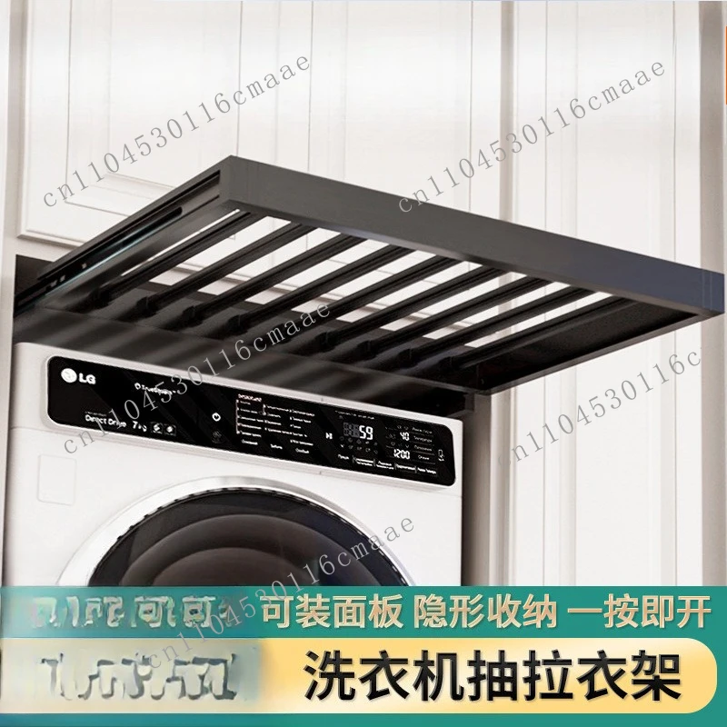 Washing machine pull-out hanger, hidden drying rack, trouser hanger above balcony, retractable slide rail, built-in wardrobe
