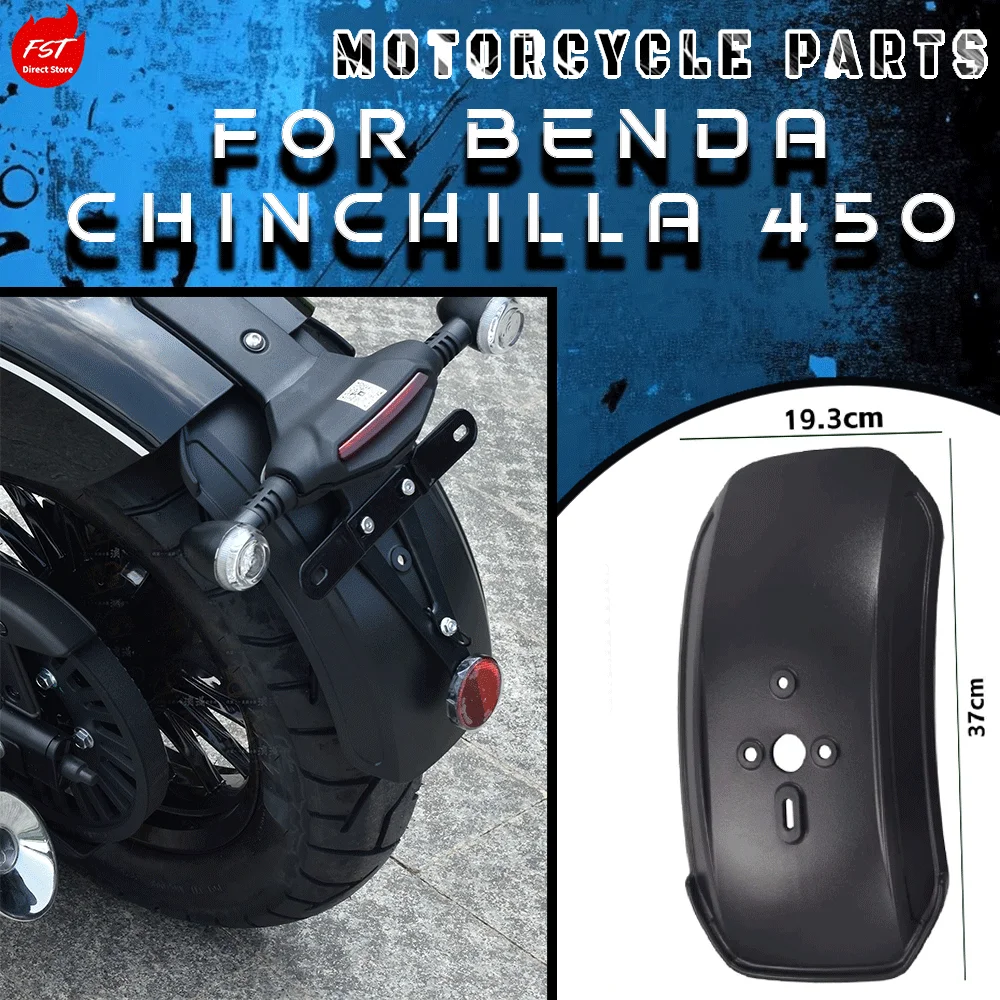 

Link 1 for Chinchilla 450: Rear fender, fuel tank meter cover (requires matching code clamp), modification parts