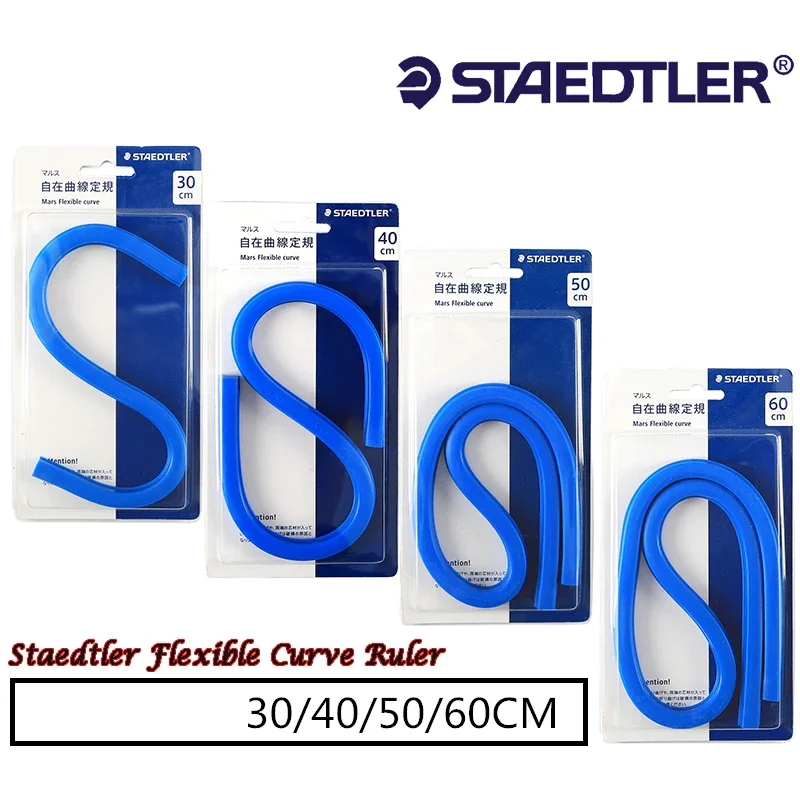 Staedtler 971 مسطرة منحنية مرنة صياغة المريخ رسم الأفعى أداة ميكانيكية اعوج البلاستيك اللوازم المكتبية المدرسية