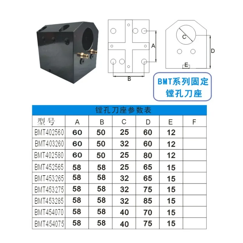 BMT45 Fixed CNC Tool Holder End Face External Circular Boring Inner Diameter Power