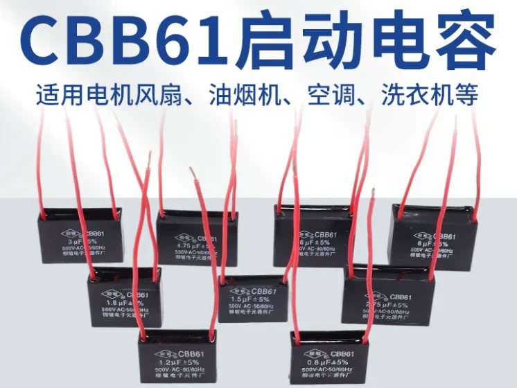 2PCS 6uf 7uf 8uf 10uf 12uf 16uf 20uf CBB61 Fan Capacitor 450VAC 450V 1uf 1.2uf 1.5uf 2uf 2.5uf 3uf 3.5uf 4uf 4.5uf 5uf