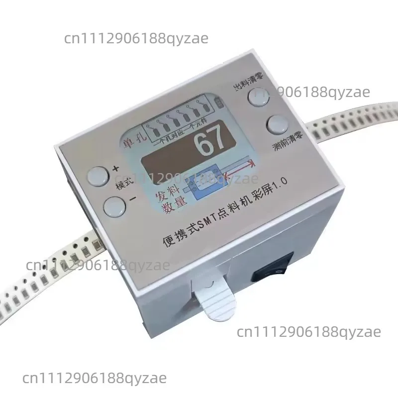 Mini SMD Counting Device Portable SMT Fast Counting Machine Counting Device