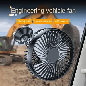 مروحة سيارة رياح كبيرة ، ضوء تحكم 3 سرعات ، كوب شفط محمول ، رأس واحد ، USB قابل للشحن ، 360 درجة ، 12 فولت -24 فولت أفضل 7 قطع غيار لمروحة Ventisol للمبيعات - رقم 5
