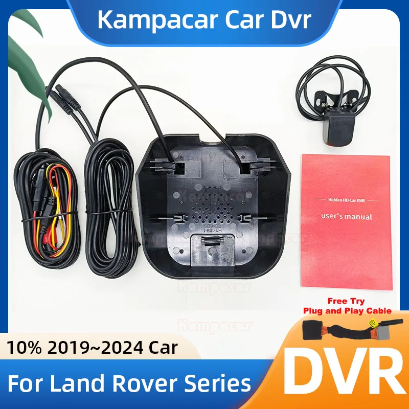 LR15 1K 2K 4K Plug and Play Car Dvr Dash Cam DashCam For Land Rover Range Rover Evoque D180S L551 2.0 LR551 2019 2020 2021-2024