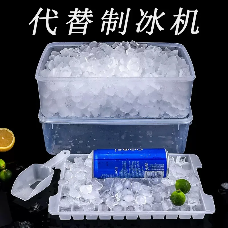 Frozen ice cube mold commercial large capacity  storage refrigerator ice box ice particle making  maker for home use