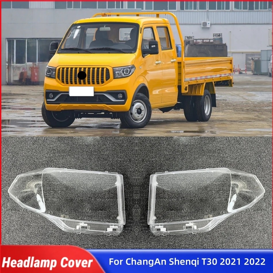 

For ChangAn Shenqi T30 S05XS 2021 2022 Car Interior Spare Parts Lights Lens Shell Headlight Rubber Cover