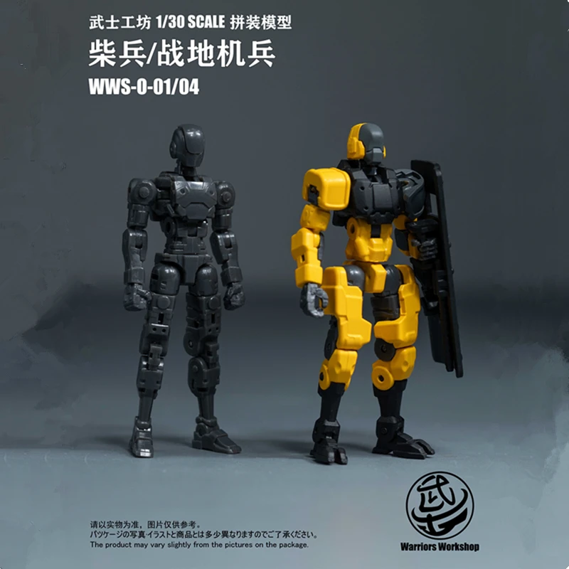 Modelo ensamblado de transformación, taller Chi Zhong G asistido Chai Bing, traje de máquina de campo de batalla, modelo de figura de acción, 1/30