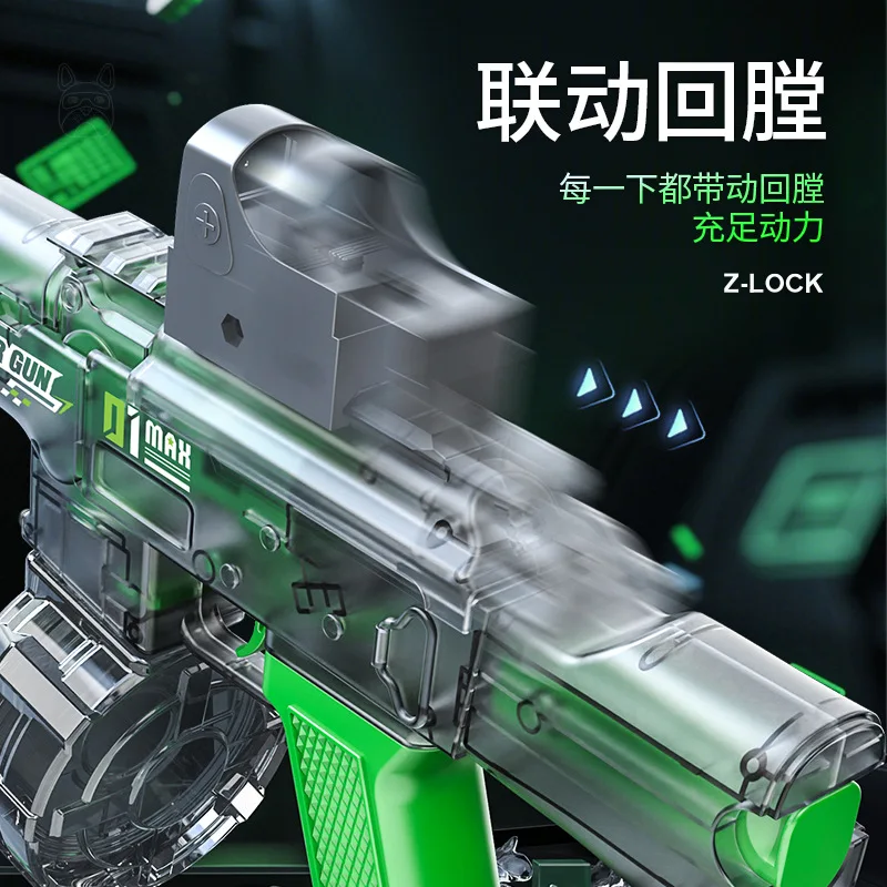 Electric water gun explodes, aurora, green snake, high-speed burst, strong power, children's summer water toys