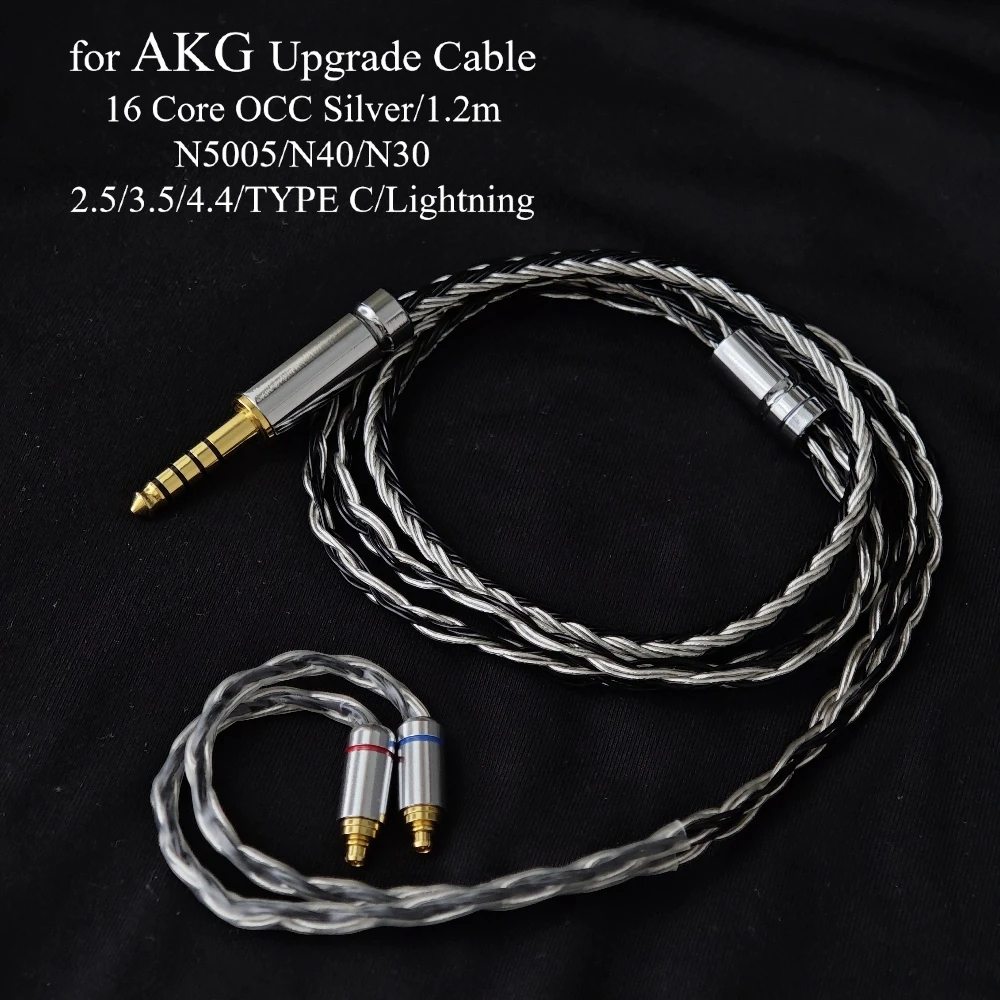 для 16-жильного кабеля для обновления