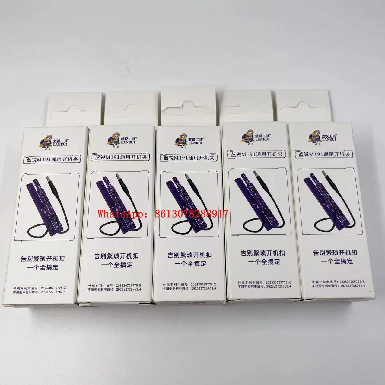 

Универсальный зажим для переключателей LANRUI M191 (3 шт.) для серий без шифрования, всех устройств IP, Android, iPad, инструменты для восстановления питания, 3 шт.