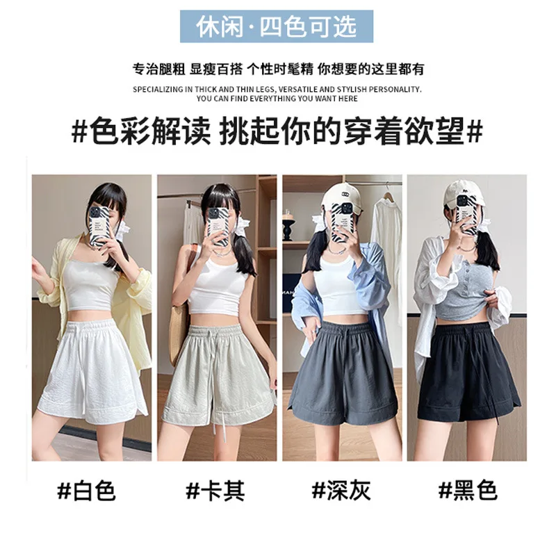 Ice Silk Sports Shorts Women's Outer Wear 2026 New Summer Thin Large Size Chubby Girl Casual Quick-drying Yamamoto Pants