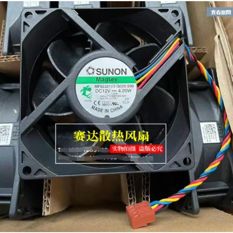 SUNON MF92321V3-Q020-S99 Server Cooling Fan DC 12V 4.2W 92x92x32mm 4-Wire