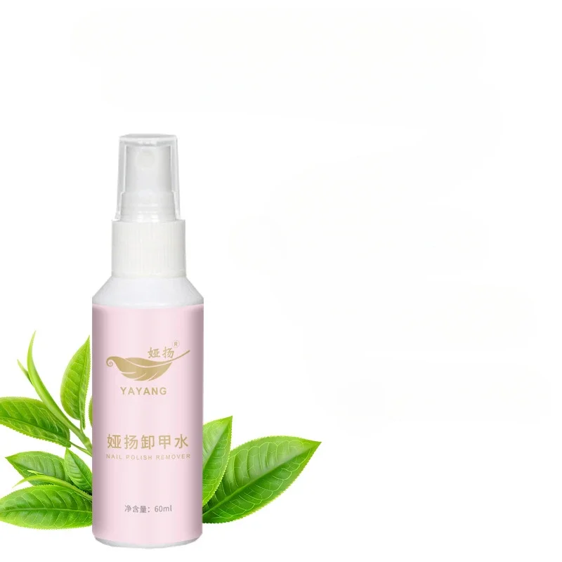 Plant Extract Nail Remover Spray Nail Polish Wearing Nail Polish Is Simple and Convenient To Carry Without Residue