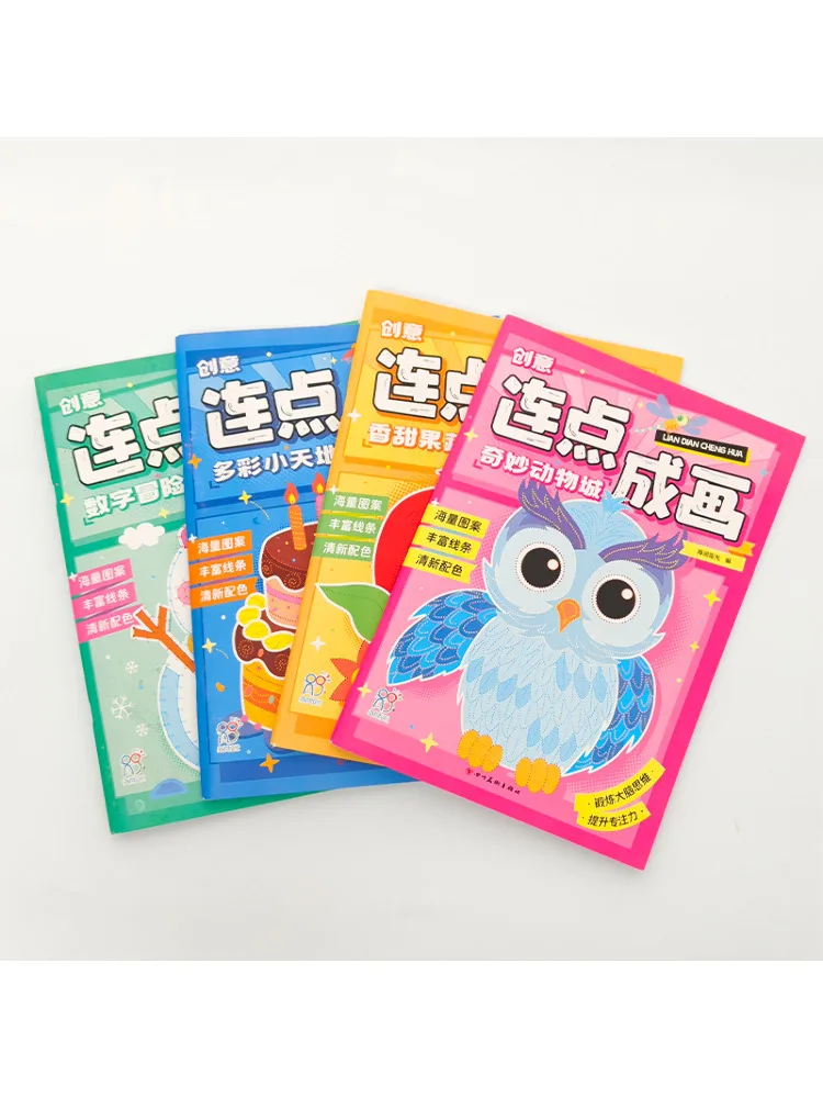 Book-Winshare Creative Dot To Dot Painting The Wonderful Animal City