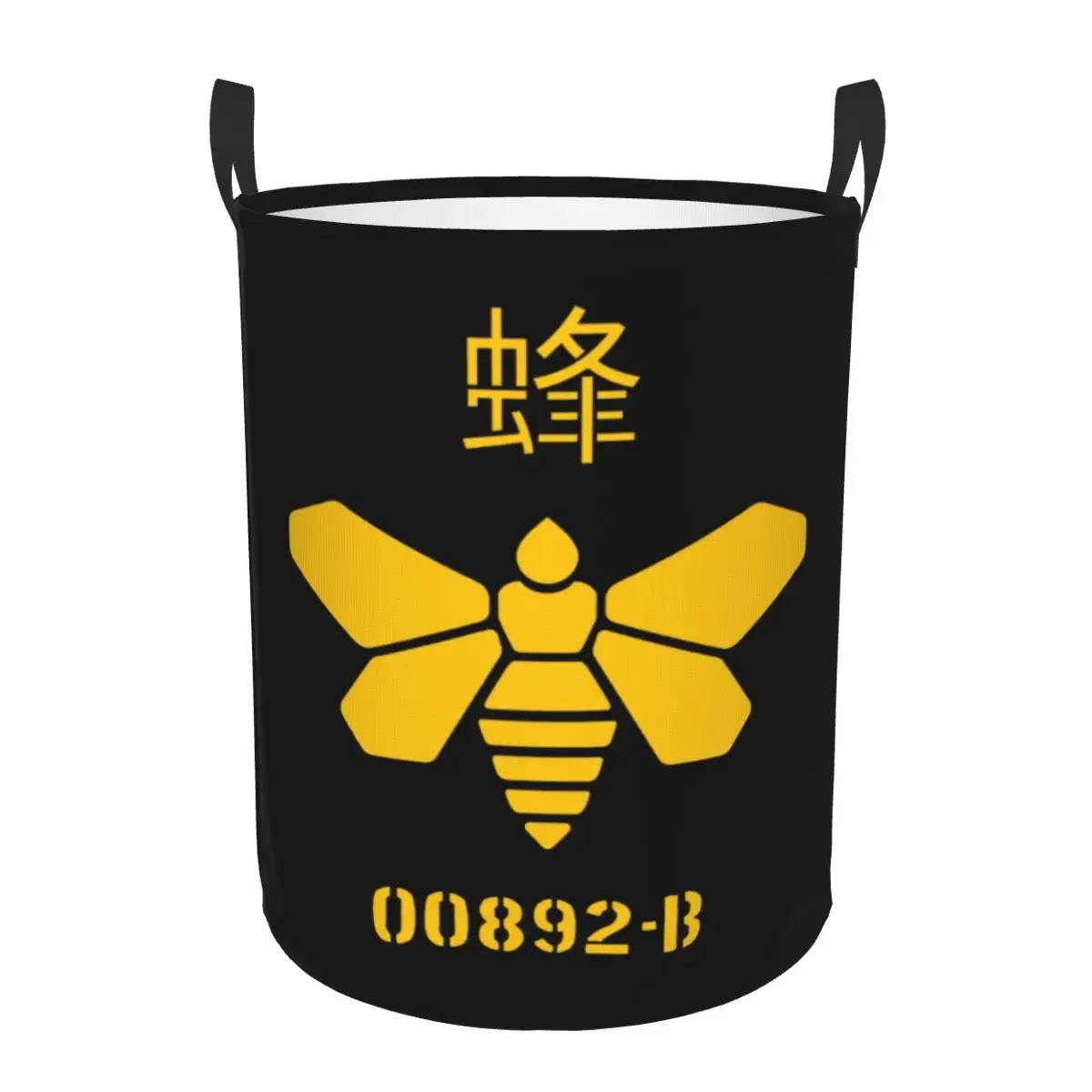 Breaking Bad Golden Moth Chemical 00892-B Laundry Basket Foldable Heisenberg Bee Clothes Hamper for Baby Kids Toys Storage Bag