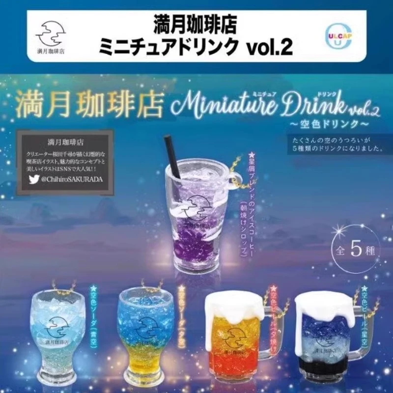 

Original Gashapon Kawaii Cute Anime Mini Glass Hanger Coffee Shop Pvc Keychain Figure Gachapon Capsule Toys Miniature Gift