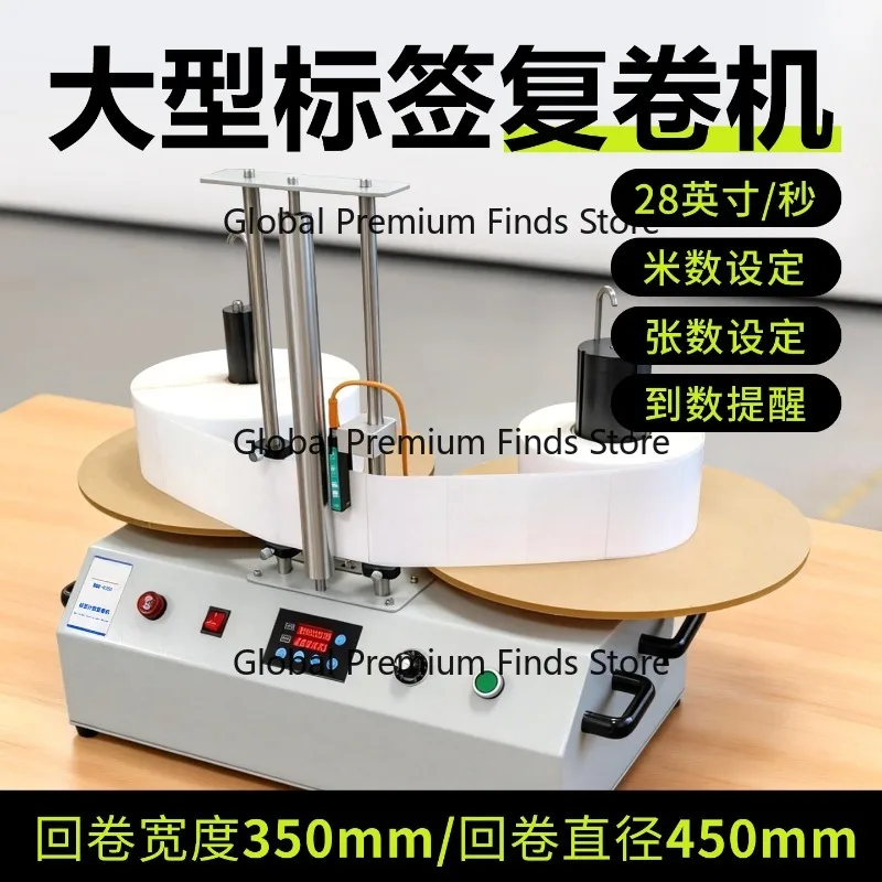 BSC-R350 Automatic Label Rewinder Counter Sticker Reverse Winder for All Rolls