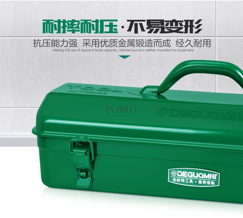 Iron Tool Box Household Multifunctional Electrician Car Hardware Tool Box