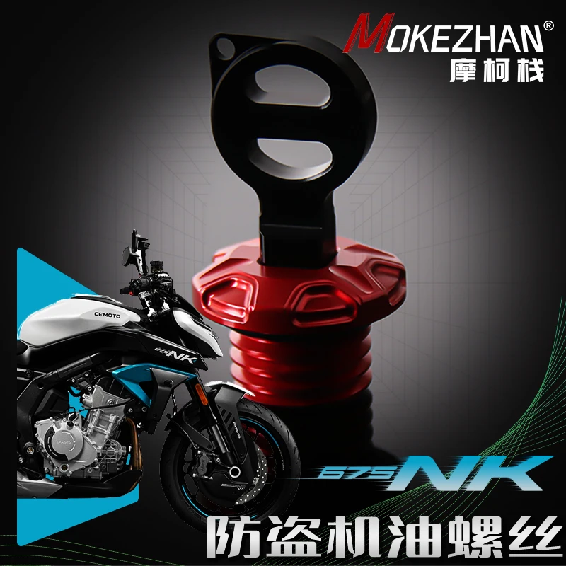 For CF 675SR 675 SR-R 675NK 675SS 675 SR/NK/SS/SR-R NK675 Motorcycle Accessories Anti-theft Engine Oil Filler Cap Oil Plug Cover