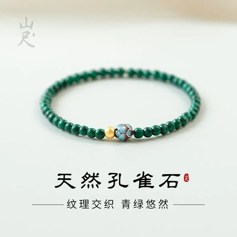 

Natural Malachite and Green Phantom Quartz 3mm Slim Bracelet Wood Element Balancing Energy Crystal Jewelry for Girlfriend Gift