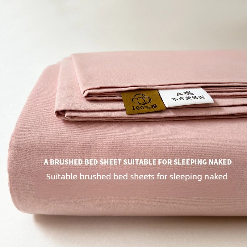 

Cotton Brushed Bed Sheet Solid Color Quilt Cover Bedding Kit Student Dormitory Household Textile