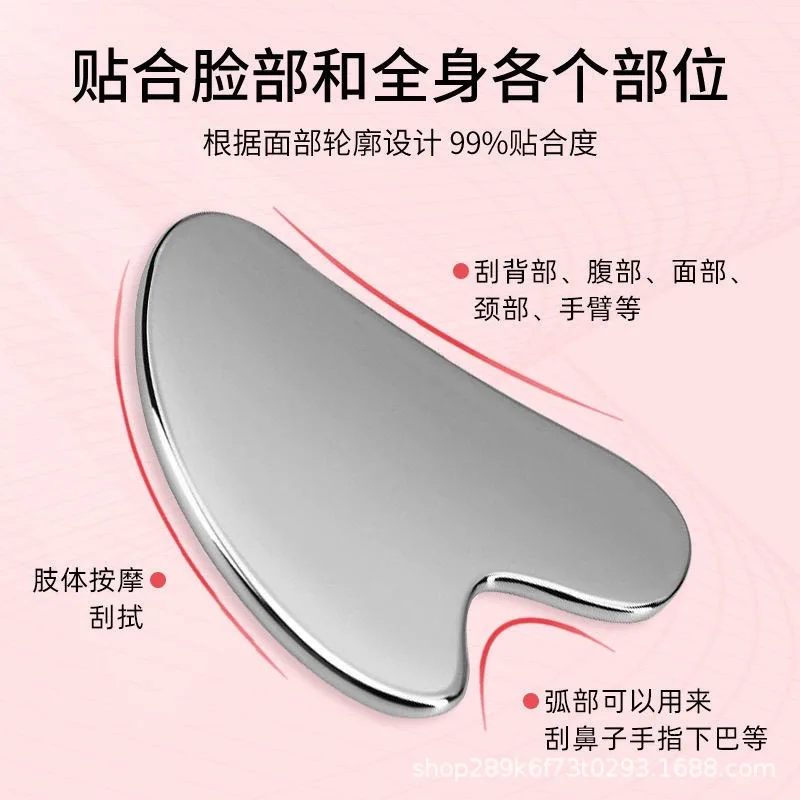 

Stainless Steel GuaSha Scraping Massage Tool Face Back Legs Arms Neck Massager Face Board GuaSha Beautiful SPA Massage Tool