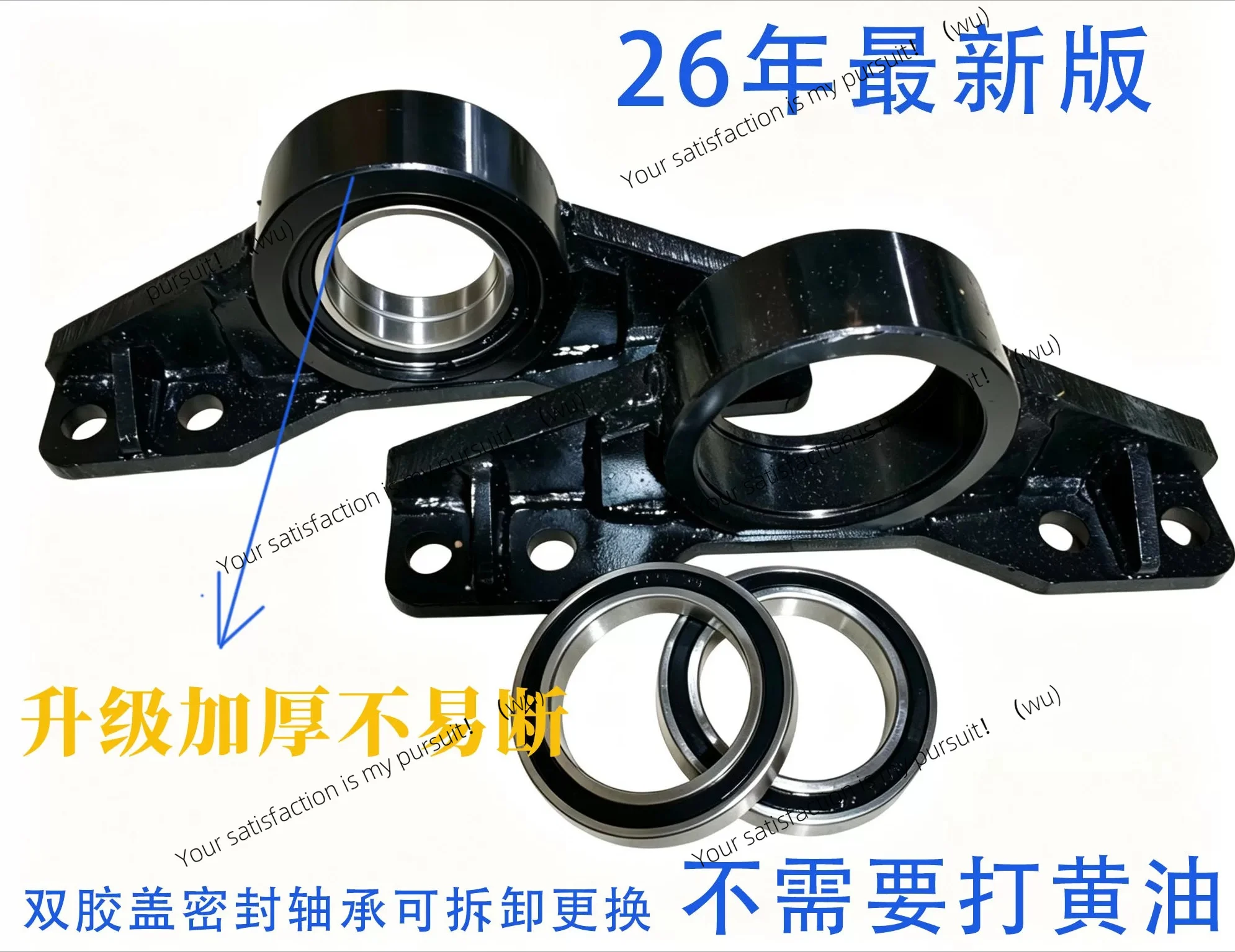 For Yanmar  1180 Replacement Spare Part Harvester Conveyor Hanger Bracket Double Bearing Reinforced Modification Part