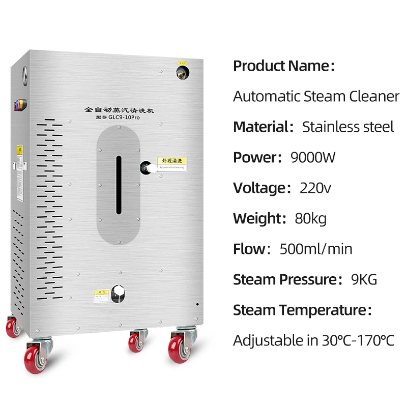 SPS 9000W 9KG Automatic High Temperature Steam Washing Machine Car Washer