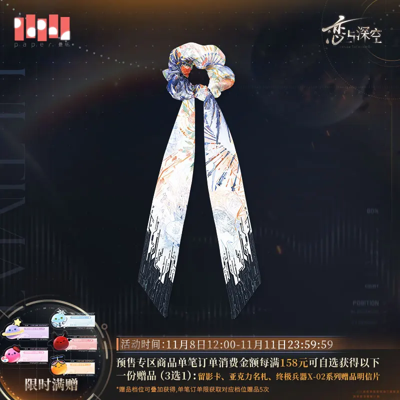 اللعبة الرسمية Love and Deepspace Caleb عقال رباط شعر أغطية الرأس النساء إكسسوارات الشعر في نهاية المطاف X-02 سلسلة أنيمي لعبة