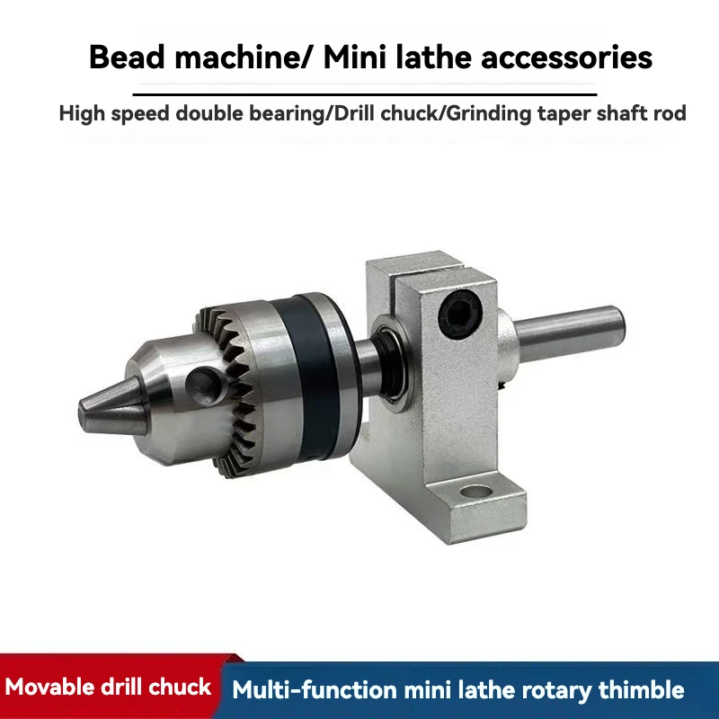 Adjustable Movable Center Head DIY Mini Lathe Accessories Rotary Chuck Tailstock High-speed Bearing for Woodworking Bead Machine