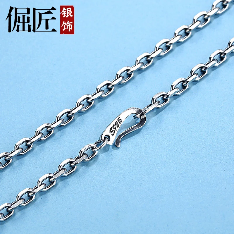 Chain925Silver Men's Retro Men's Bracelet Necklace Domineering without Pendants Personality Trendy Lanyard Nude Chain Personalit