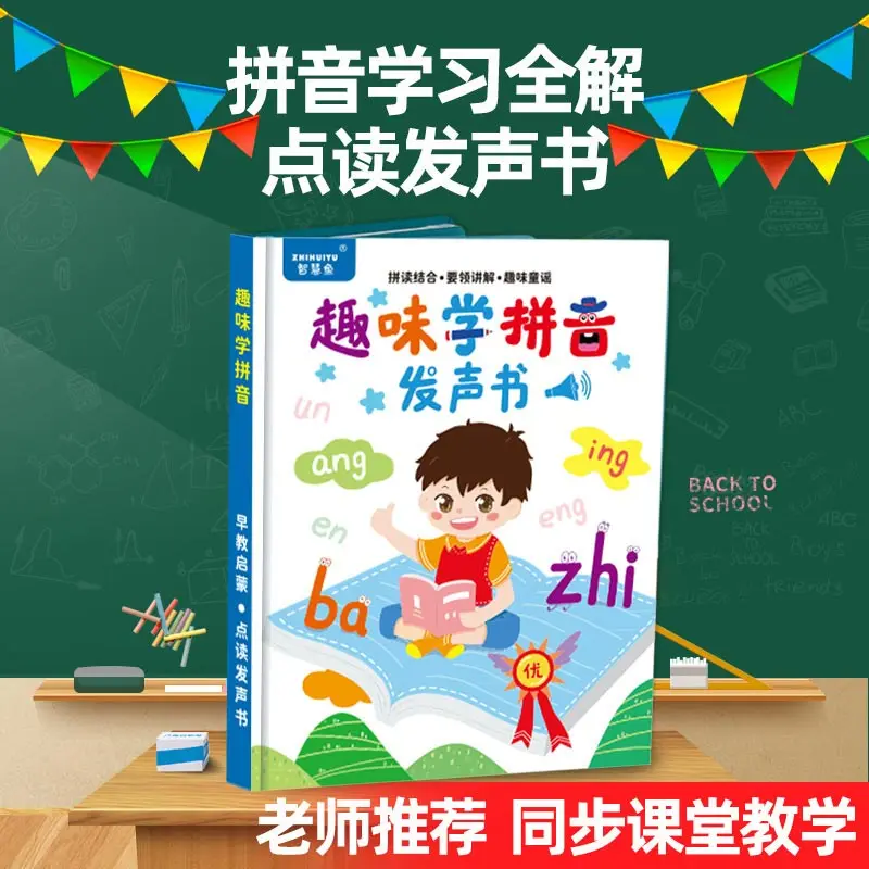 Classic Children's Songs Audiobook, Children's Language Enlightenment, Cognitive Early Education, Parent-child Interaction