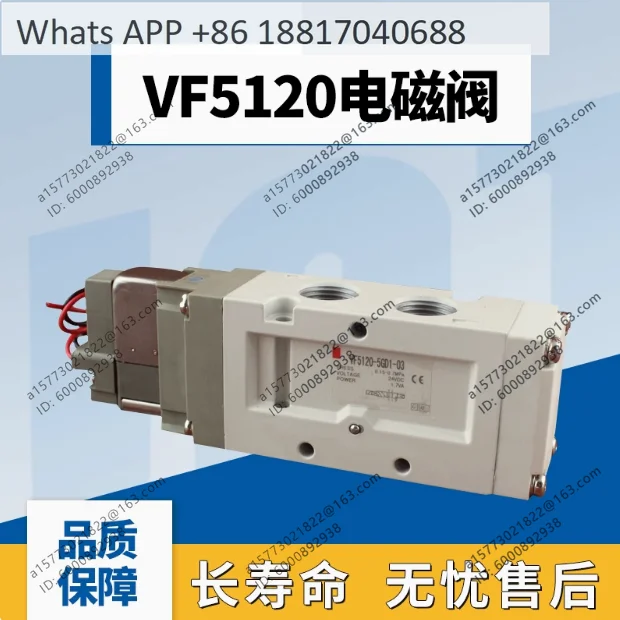 

SMC Solenoid Valve VF5120 - 6/4/3/5/GZ1/GZD1/GD1/G1-02-03 Quality Assurance