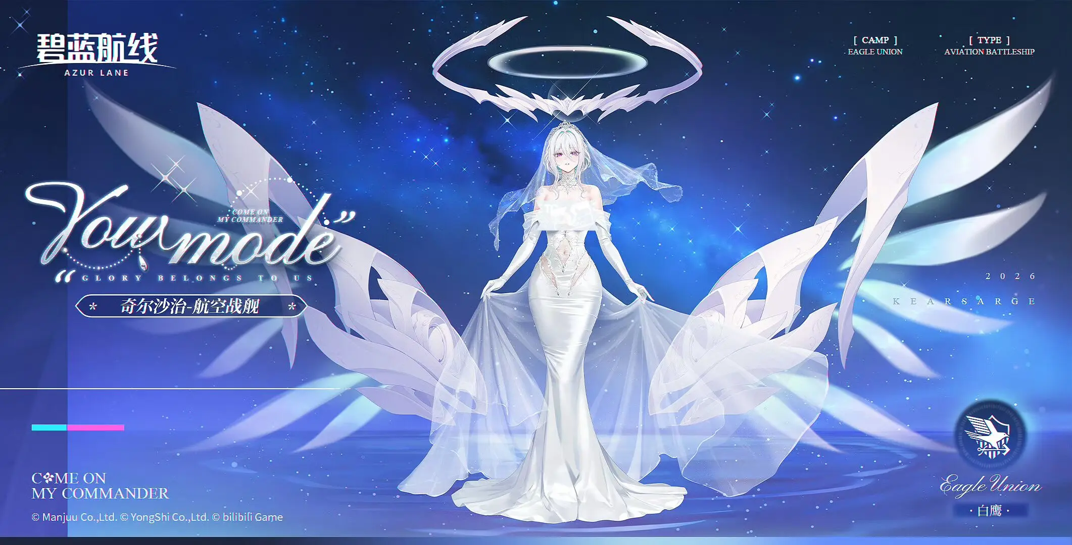 Azur Lane Cosplay Costume USS Kearsarge Women White Role Playing Gorgeous Wedding Dress Headwear Necklace Halloween Party New view 4