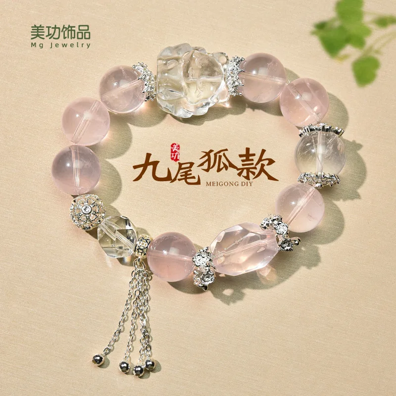 2026 Lucky Luxury Natural Rose Quartz White Crystal Nine Tailed Fox Fashion Delicate Design Bracelet Handstring For Women Daily